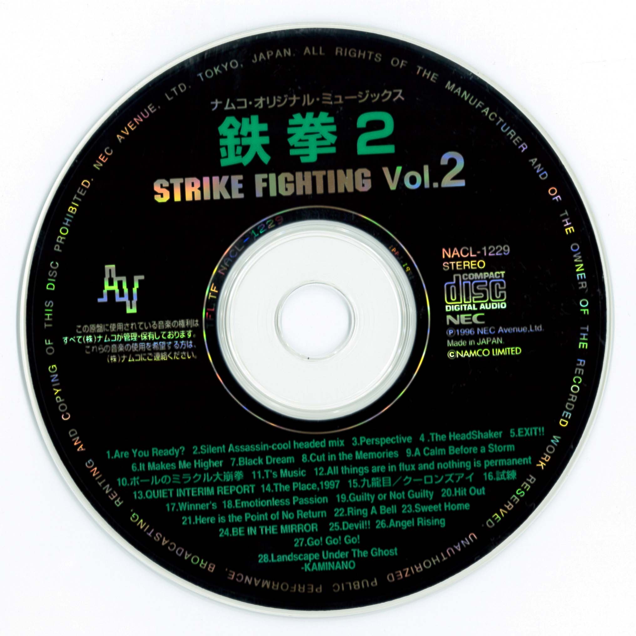TEKKEN2 STRIKE FIGHTING Vol.2 (1996) MP3 - Download TEKKEN2 STRIKE